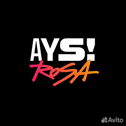 Стюард (мойщица посуды)