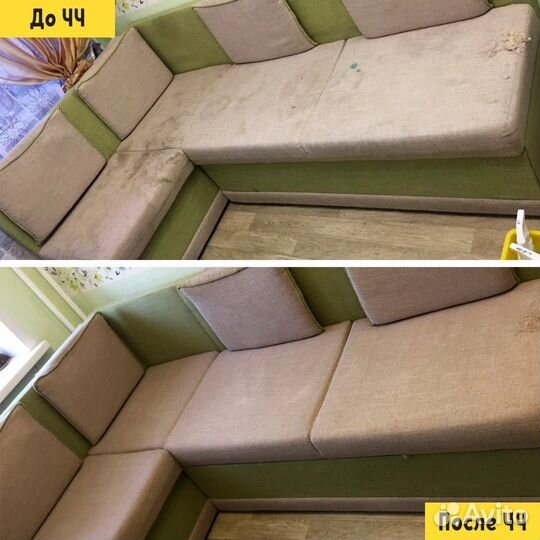 Химчистка чисто-честно Заречный