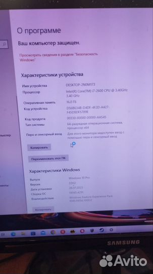 Игровой пк