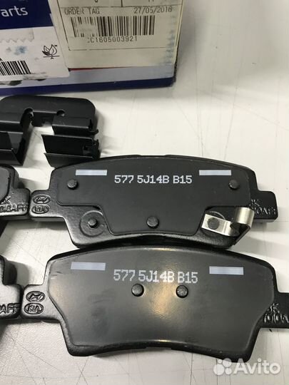 Задние тормозные колодки Hyundai Elantra.Оригинал