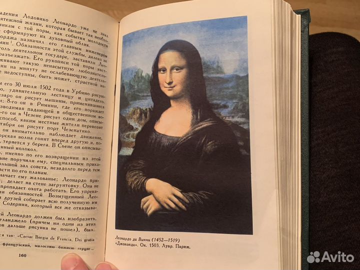 Стендаль собрание сочинений в 12т