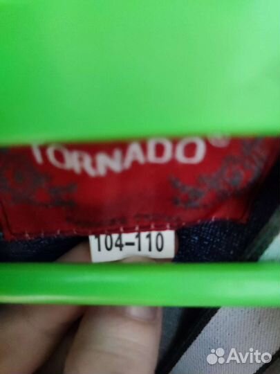 Костюм осенний