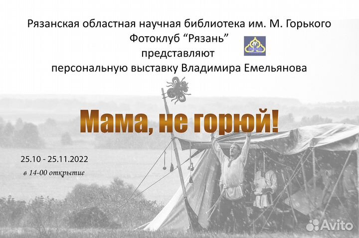 Детский праздник с пуделем