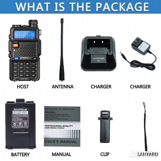 Радиостанция Baofeng UV5-R