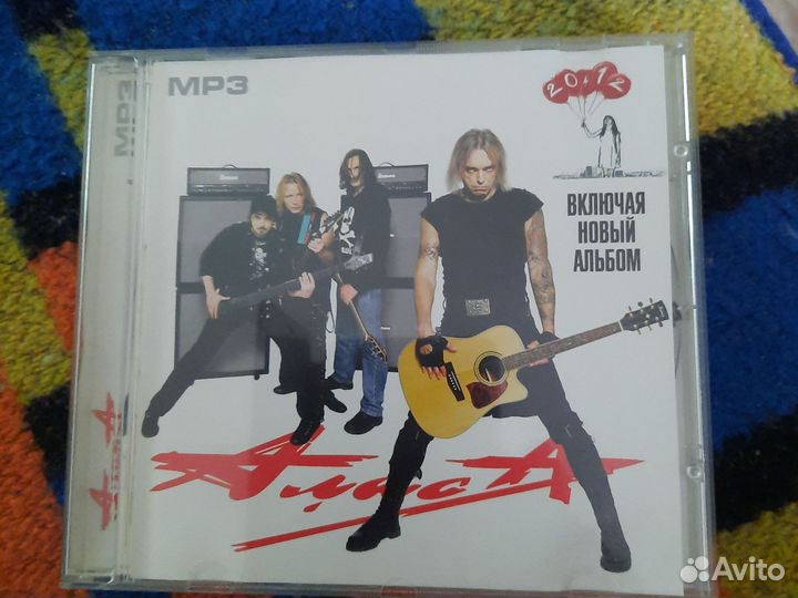 Музыкальные cd диски