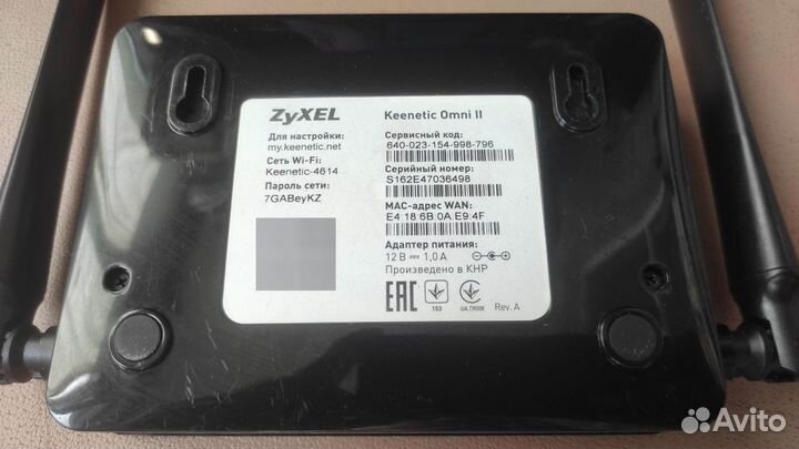 Роутер Zyxel Omni II 300 Мб/с, USB, 4G, 4 LAN