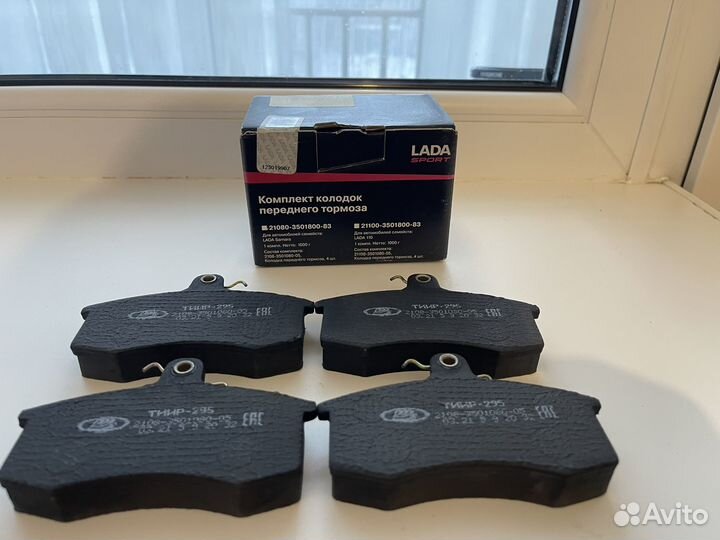 Тормозные колодки ваз лада спорт