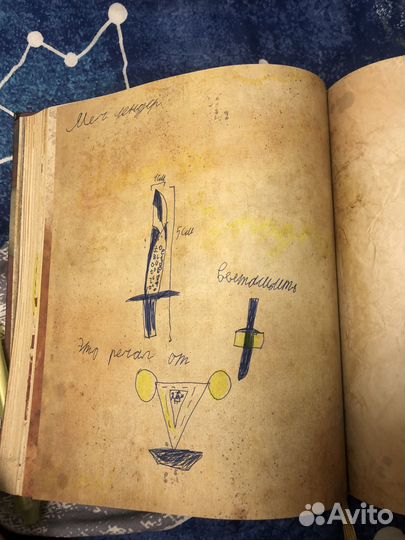 Гравити фолз дневник 3