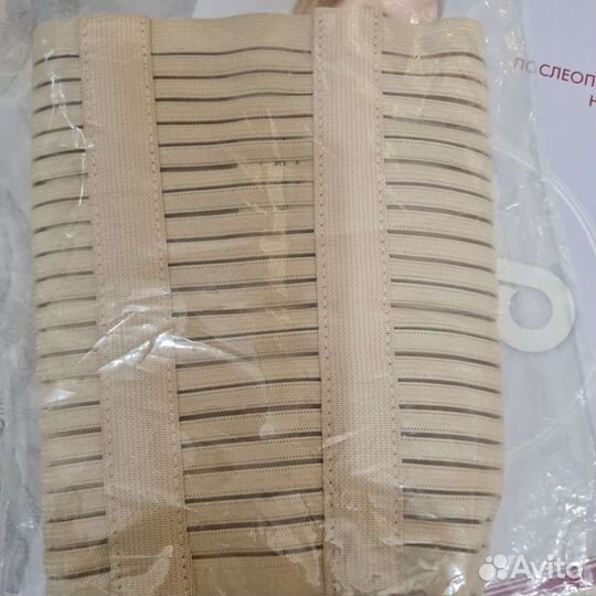 Бандаж послеоперационный брюшной