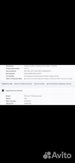 Игровой компьютер с видеокартой gtx 1080