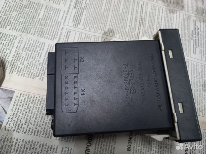 Блок управления отопителем 2110-12