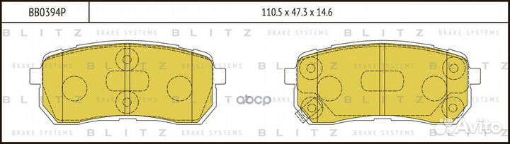 Колодки тормозные дисковые зад BB0394P Blitz