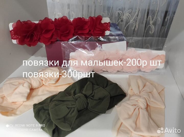 Заколки, банты, резинки для девочек