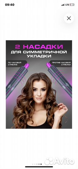 Фен для волос дайсон