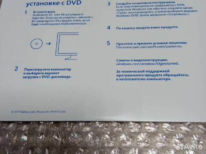 Установочный диск Windows 10/11 Pro