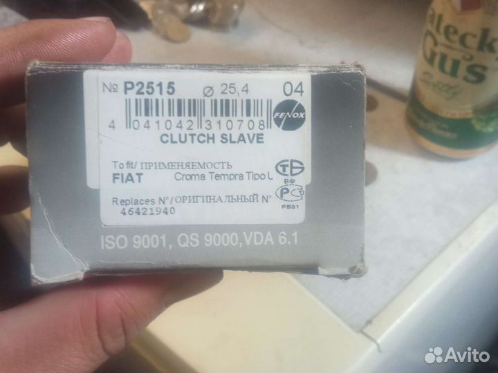 Цилиндр сцепления fiat croma tipo