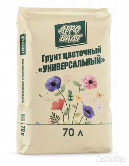 Торф Агробалт