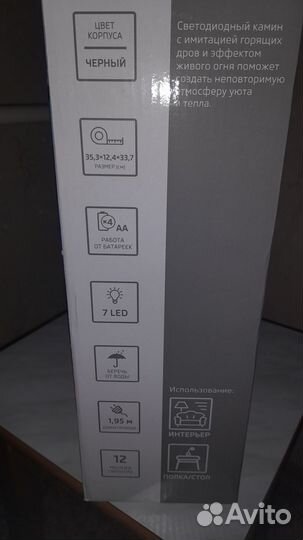 Светодиодный камин лаунж с эффектом живого огня