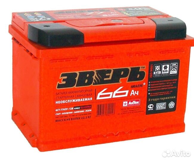Аккумулятор Зверь 66R 66Ач