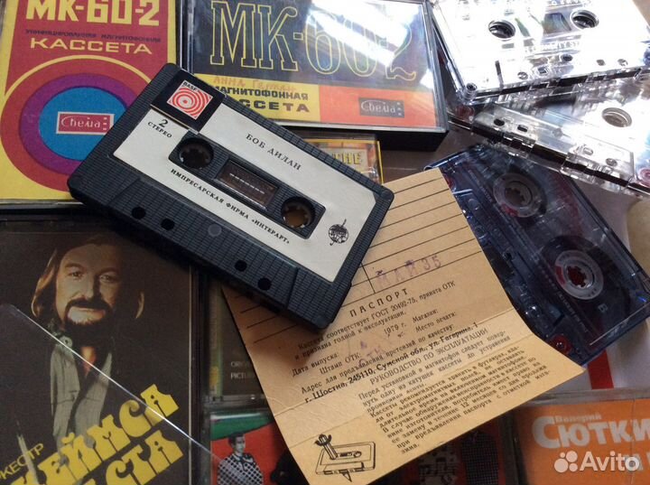 Аудио кассеты времен СССР