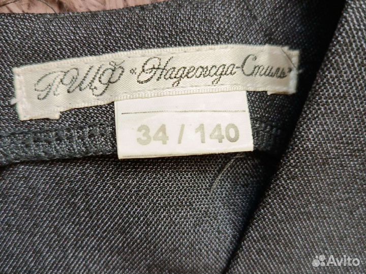 Школьный сарафан для девочек 34/140