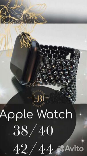 Браслет на часы apple