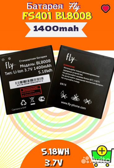 Батарея BAT акб Fly FS401 BL8008 5.18Wh 3.7V 1400m