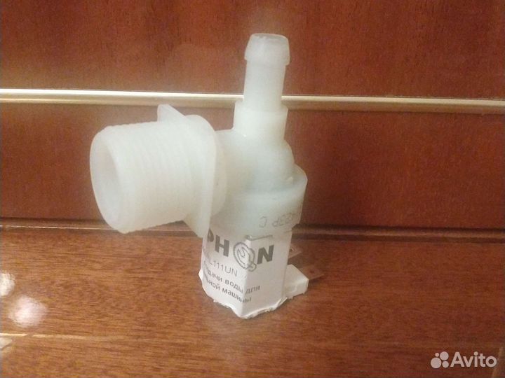 Клапан заливной для стиральной машины