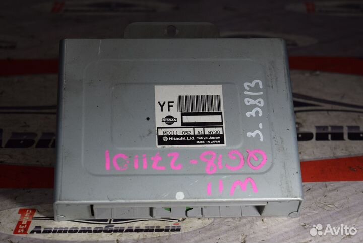 Блок управления двс c Nissan Serena TC24 QR20DE