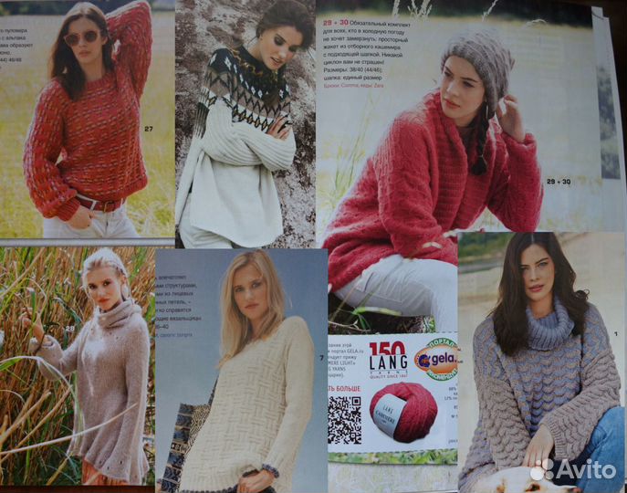 Журнал по вязанию Сабрина