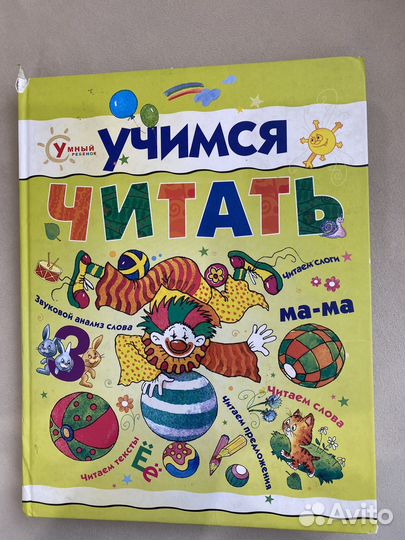 28) Познавательные и обучающие книги для детей