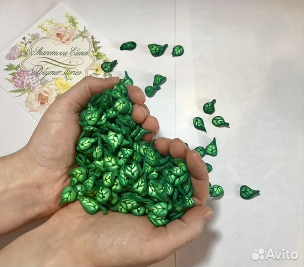 Бусины на заказ