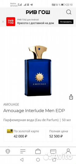 Духи женские