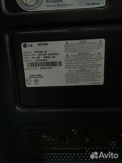 Телевизор LG на запчасти