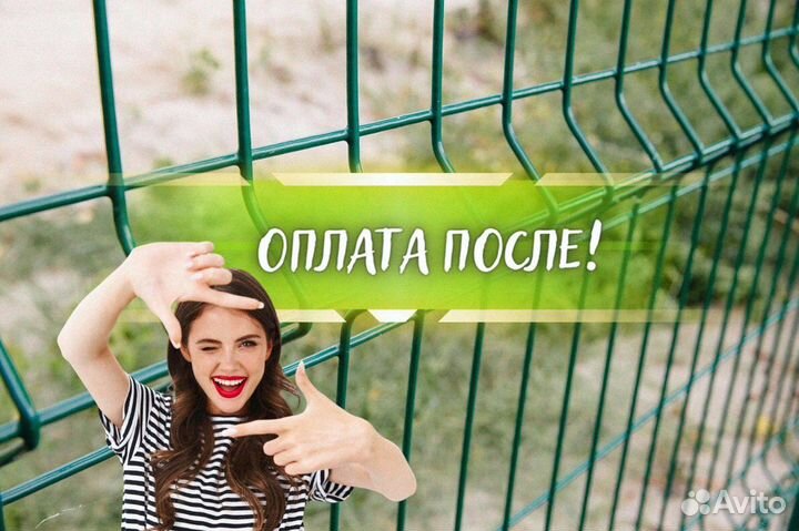 Забор сетка 3D