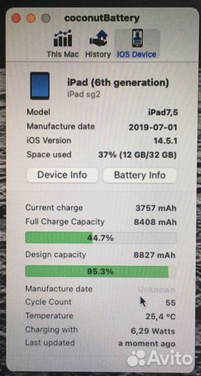 iPad 6 32Gb Wi-Fi 2018