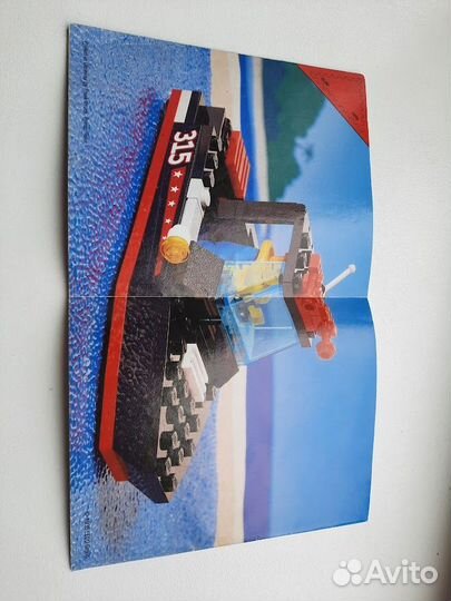 Lego 6596: Wave Master