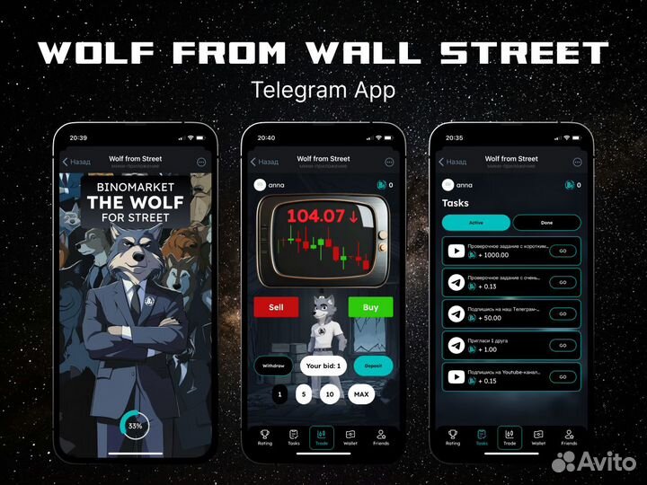 Создание уникальных Telegram-приложений и игр