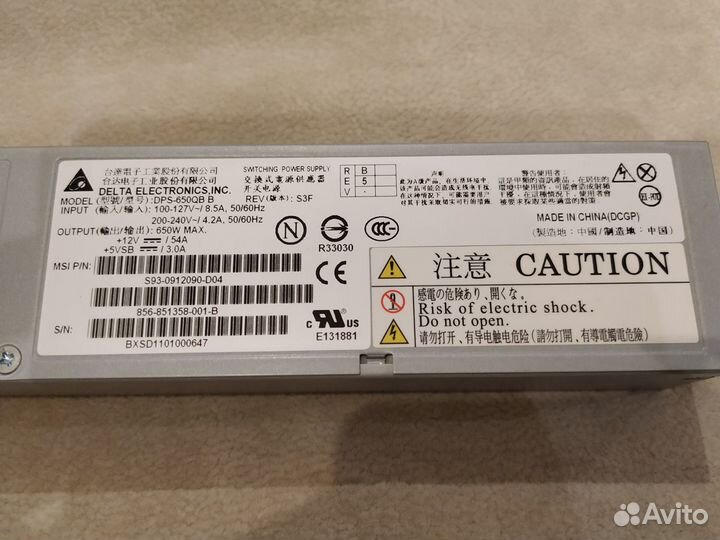 Блок питания Delta Electronics DPS-650QB