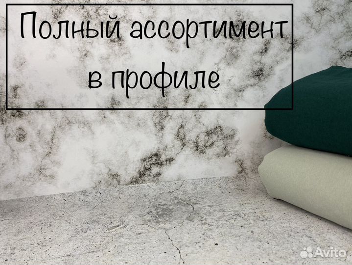 Лоскут ткани - футер 2х нитка