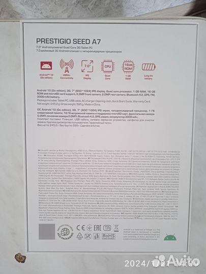 Планшет prestigio