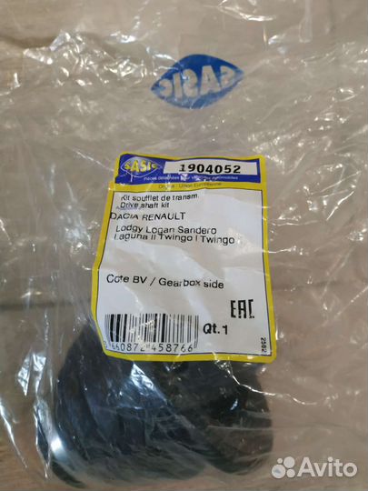 Пыльник шруса renault logan