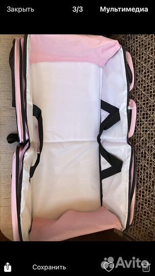 Переноска детская