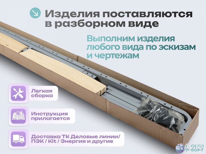 Двуспальное ортопедическое основание. Только опт