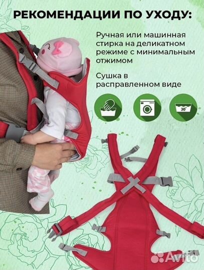 Рюкзак переноска кенгуру