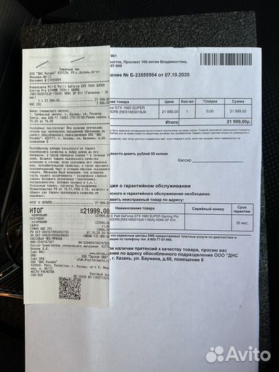 Видеокарта GTX1660 super