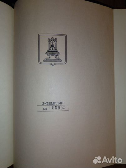 Плотников Н. Великий князь Михаил Тверской