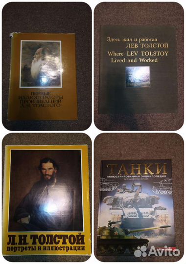 Книги с иллюстрациями