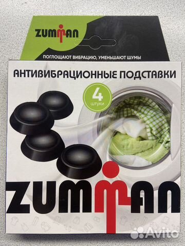 Антивибрационные подставки для стиральной машины