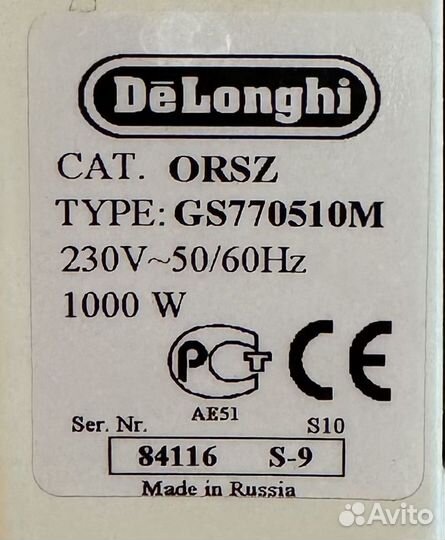 Масляный обогреватель Delonghi